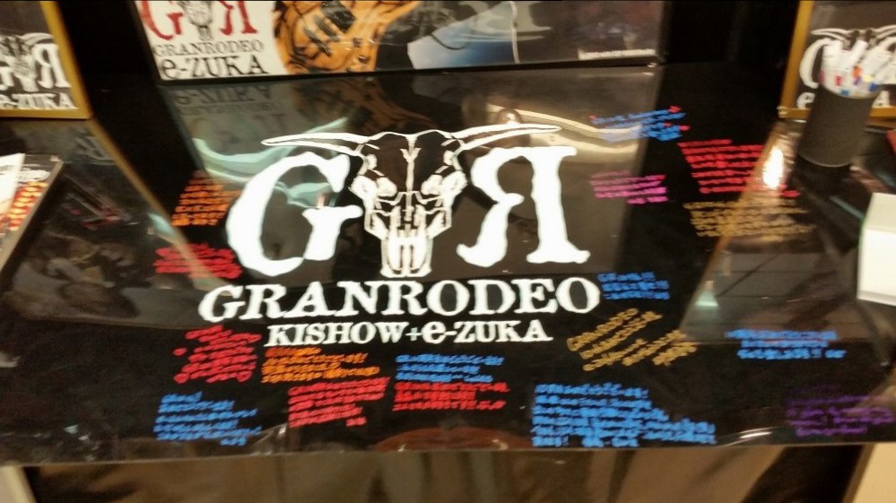 e-zuka message board