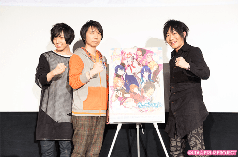 Kiiyan, Aoi Shouta, Suwabe Junichi