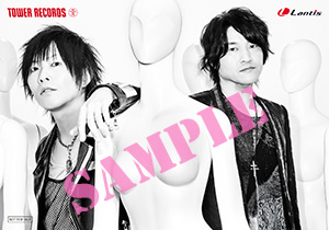 Tower Records bromide