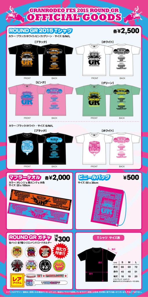 FES 2015 goods