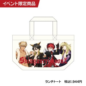 SHOWBYROCK_商品画像_ランチトート_main