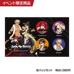 SHOWBYROCK_商品画像_缶バッジ_main