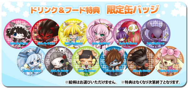 animega_t_cafe_sd_sb69_menuc