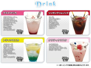 animega_t_cafe_sd_sb69_menud