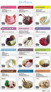 animega_t_cafe_sd_sb69_menuf