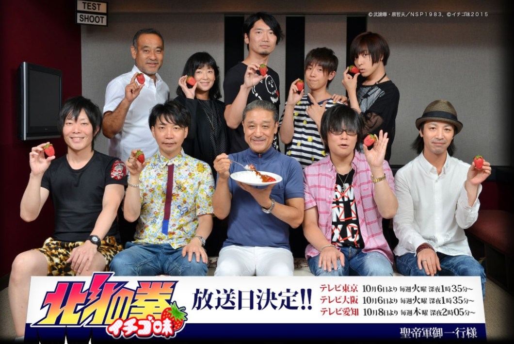 From the Official Website