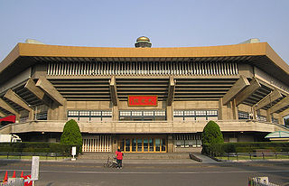 320px-Nippon_Budokan_2_Kitanomaru_Chiyoda_Tokyo