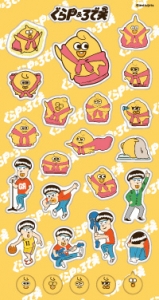 Stickers -- 756 yen
