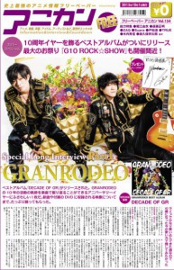 154_GRANRODEO_140-193x300