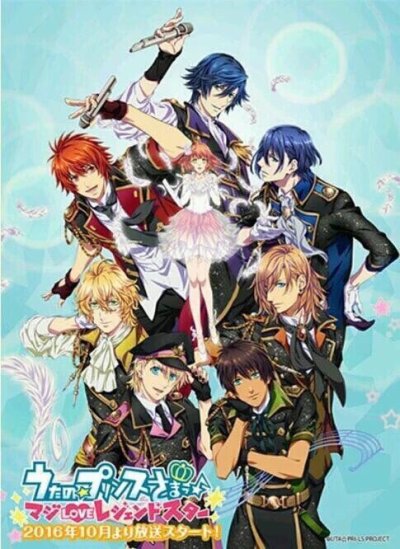 utapri4
