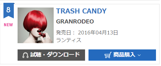oricon41216
