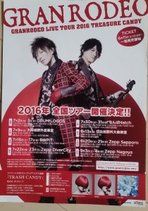 20160508_211553