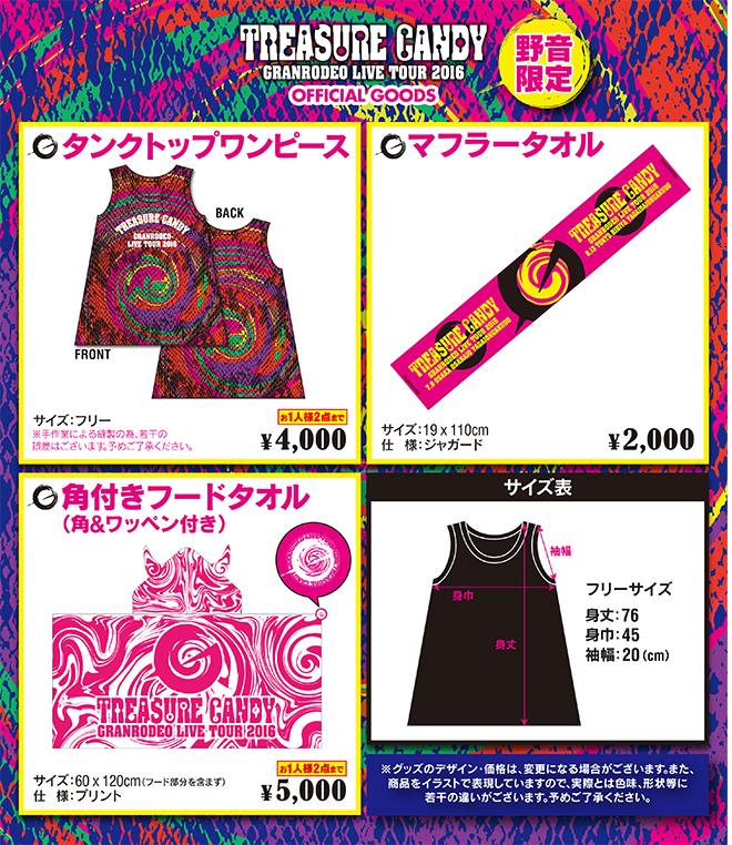 gr_karlaby__goods_all