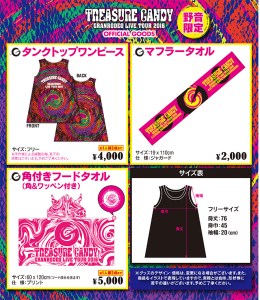 gr_karlaby__goods_all