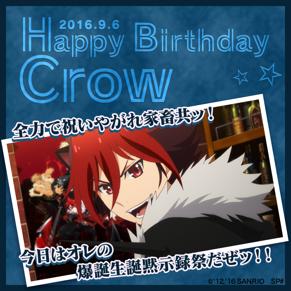 SB69_HBD_crow