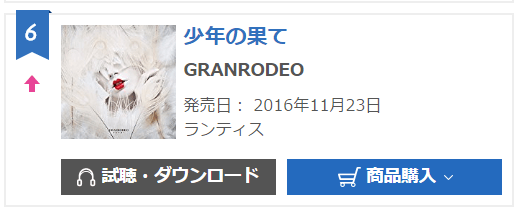 oricon1126