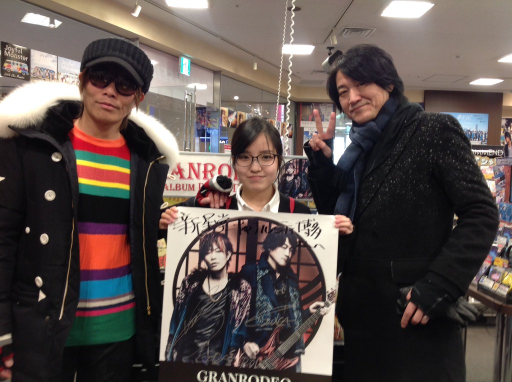 From the Shinseido Hakata official Twitter.