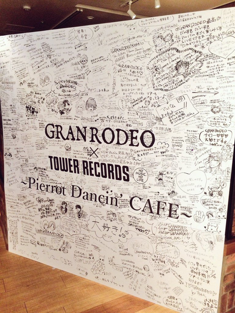 From the Tower Records Shibuya official Twitter