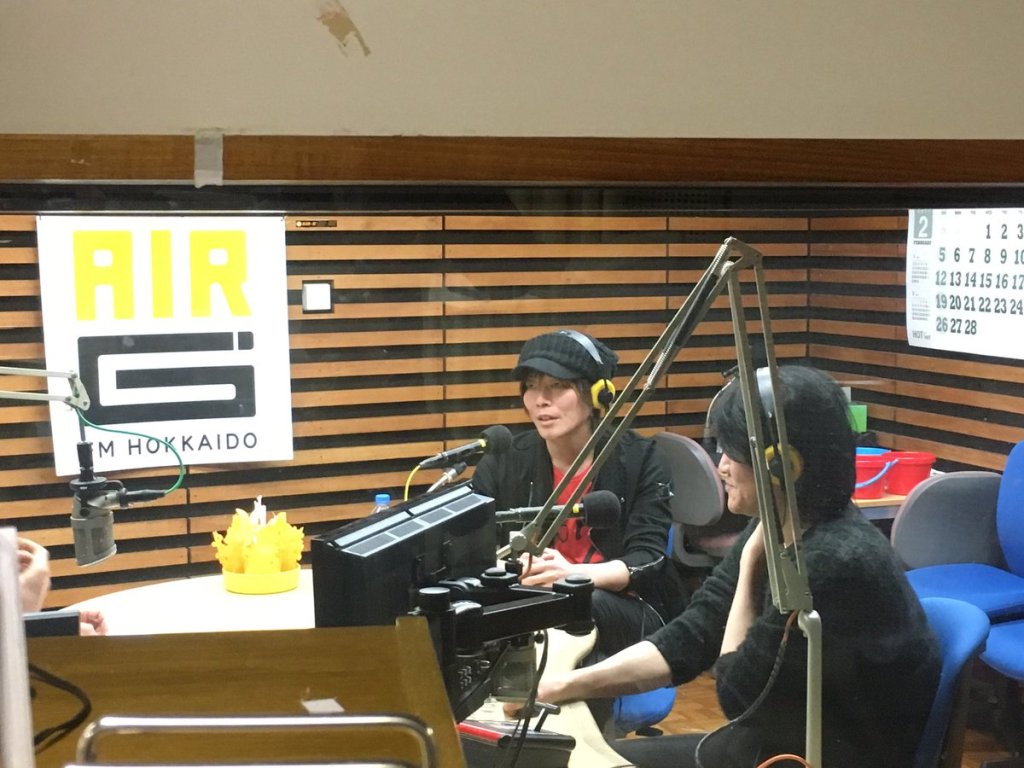 From the GR official Twitter