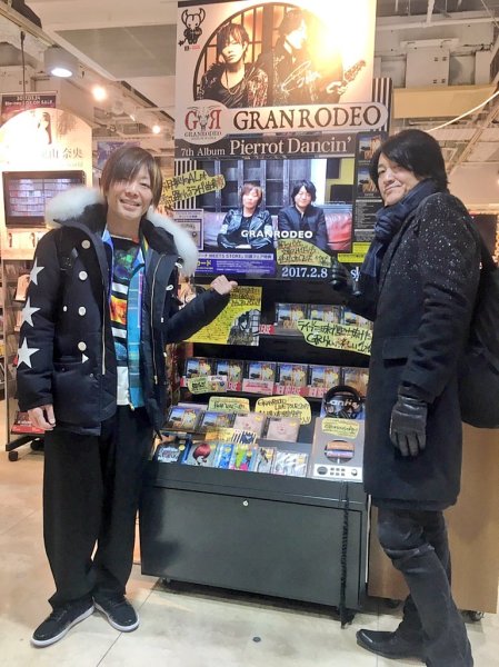 Shibuya Tsutaya Twitter feed